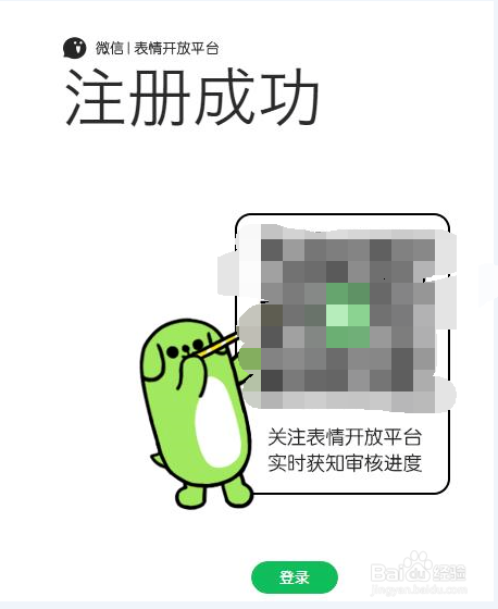 织密社会保障网擘画幸福新图景 2025年青岛市社保工作回顾