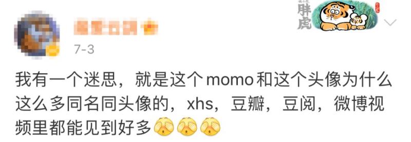 这个春节AI开始进群了