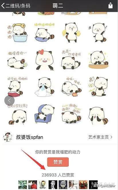 那些靠王者荣耀而生发的创业公司 未来将走向哪里