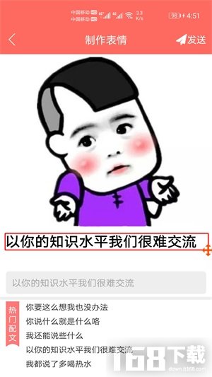 匠心定制：萌趣本草君以草本智慧守护您与家人的朝夕安康