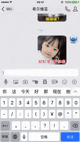 新春拜年不撞款！让AI承包你的创意年味