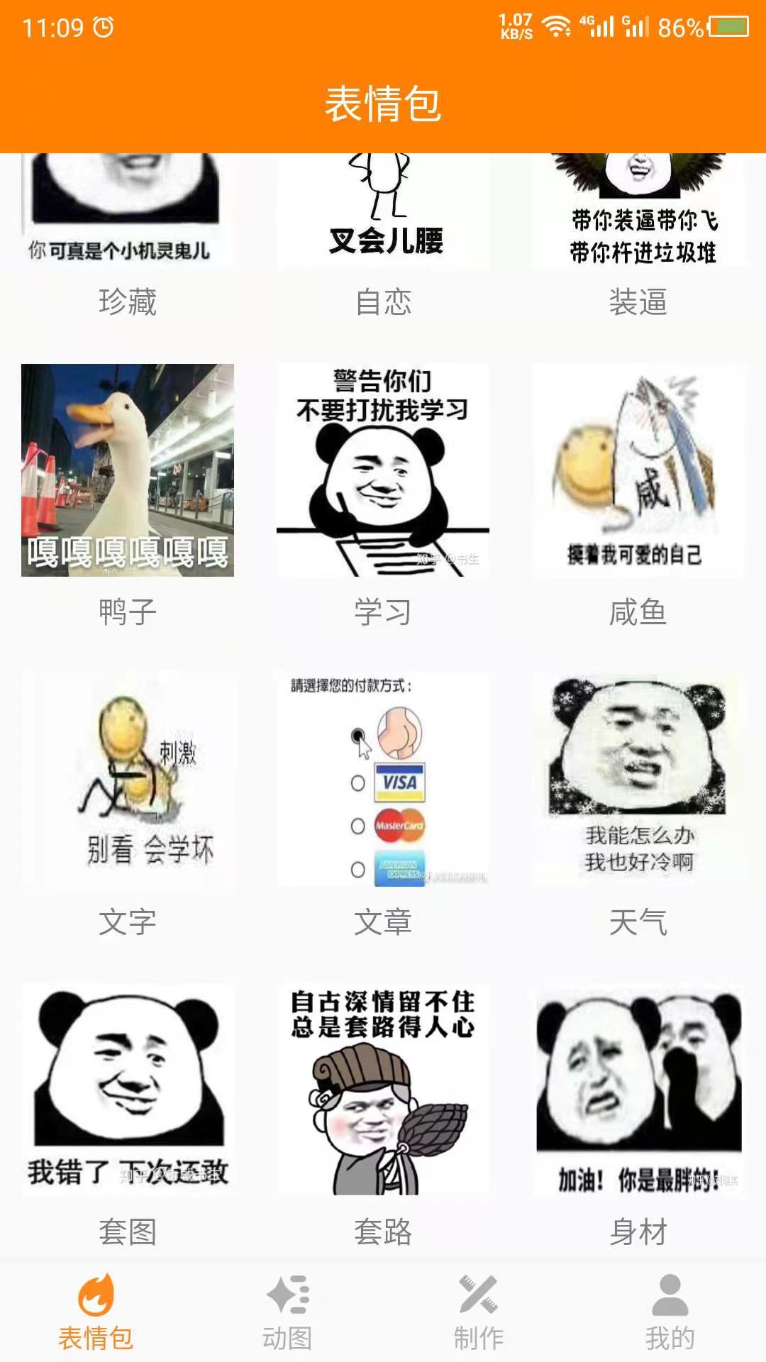 元宝换了个方式发红包腾讯的AI社交实验还在继续