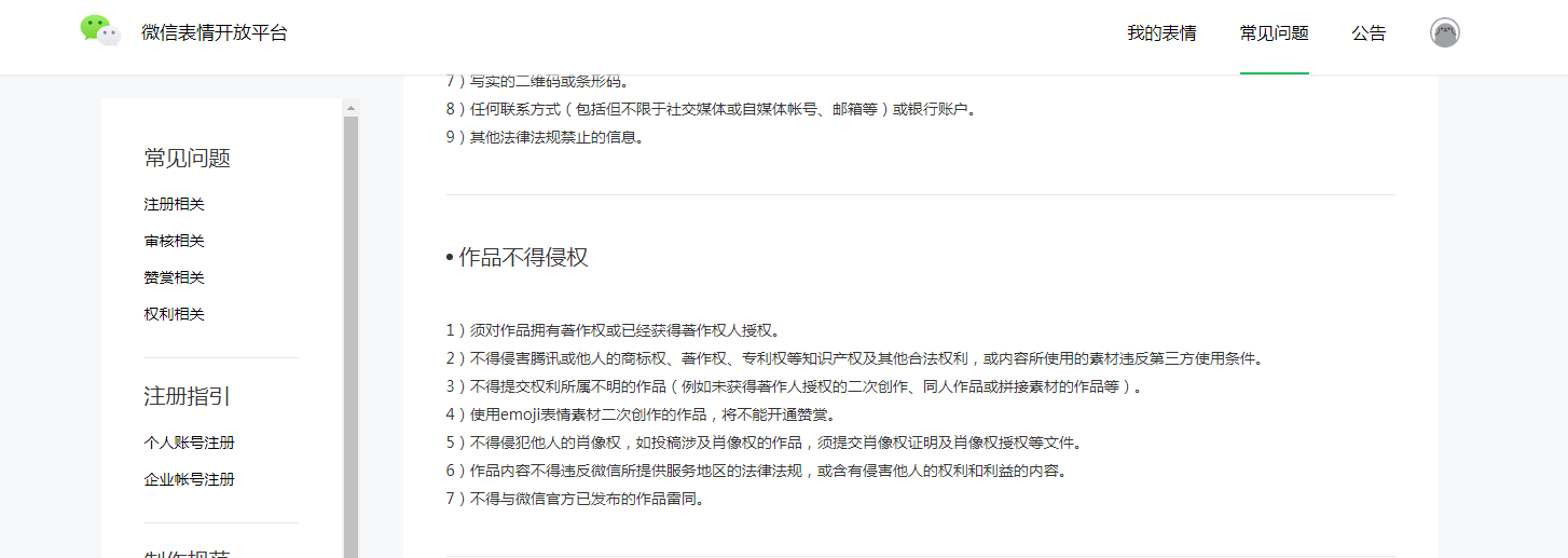 37-35加时反击！全明星赛美国新星队碾压世界队文班当选MVP未来联盟门面已锁定？