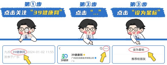 心梗来临睡觉先知？睡觉时出现这4个症状或是心梗来临信号