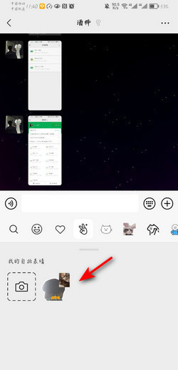 微信春节新玩法上线个性化祝福图一键生成！