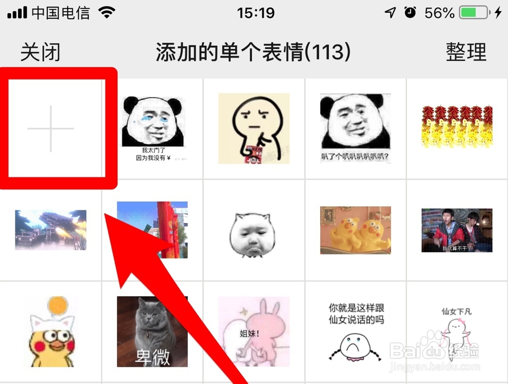 从“哭哭马”到AI拜年：生肖消费买的是“懂我”