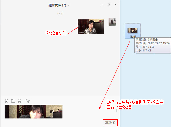红包发完腾讯AI社交却只是开始
