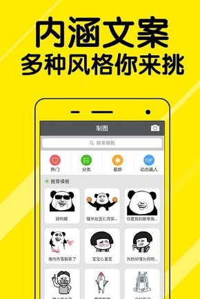 微信斗图革命：AI表情包制作神器轻松秒变斗图达人！