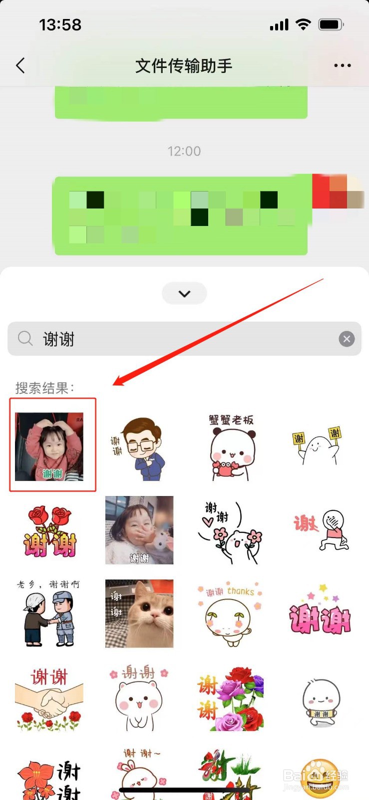 广发制造业精选混合A