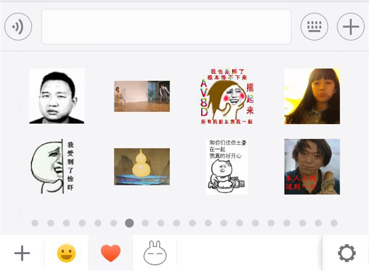 表情包｜教你如何制作且上架微信自制表情