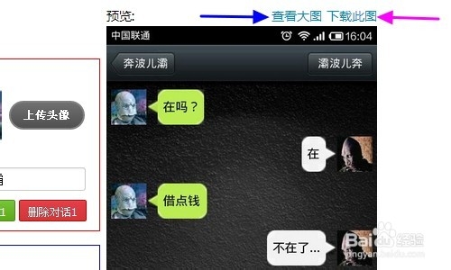 表情包 超可爱又好用的小表情包一键添加到微信！