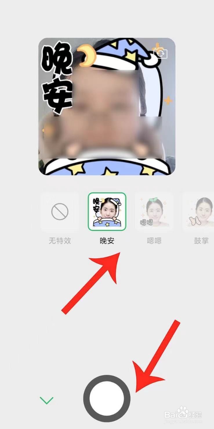 微信怎么把图片变成表情