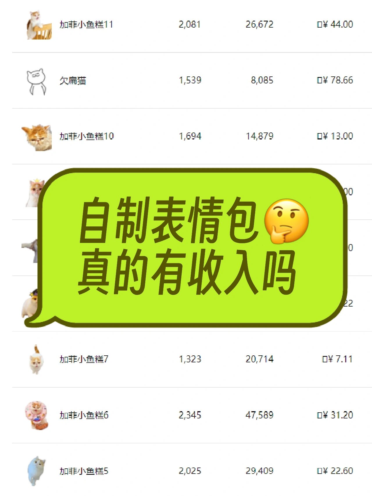 猫最新资讯-快科技--科技改变未来