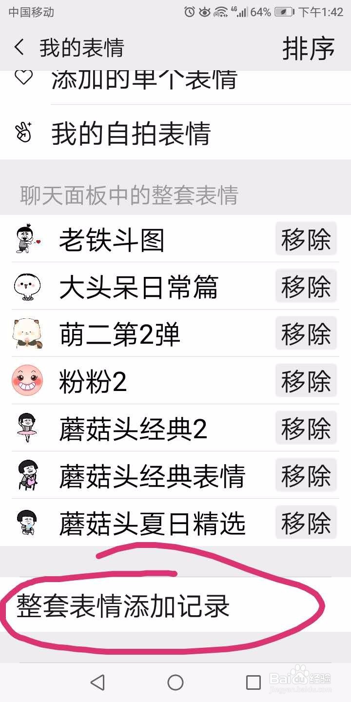 为教师减负让成长可见：班小二数字化方案构建家校共育新生态