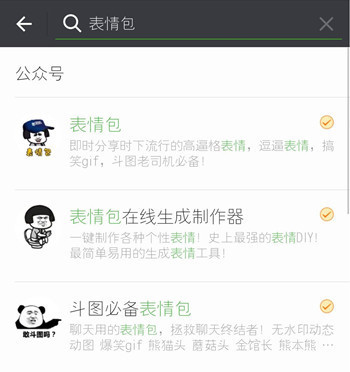 腾讯系AI杀疯！元宝用 “社交群聊” 硬刚AI入口争夺战