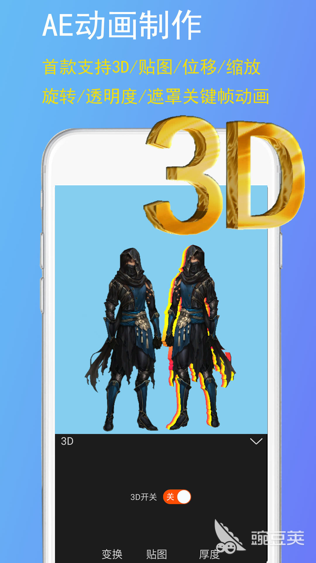 做表情包的软件免费下载推荐 经典的免费表情包制作软件推荐