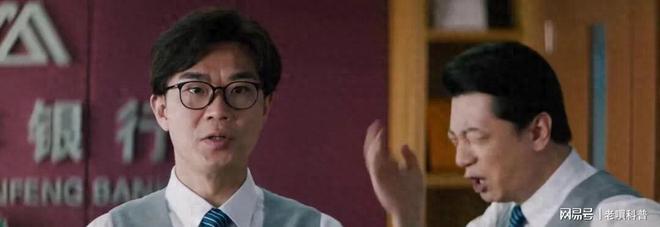 “末位淘汰制”下困在考核里的银行基层员工