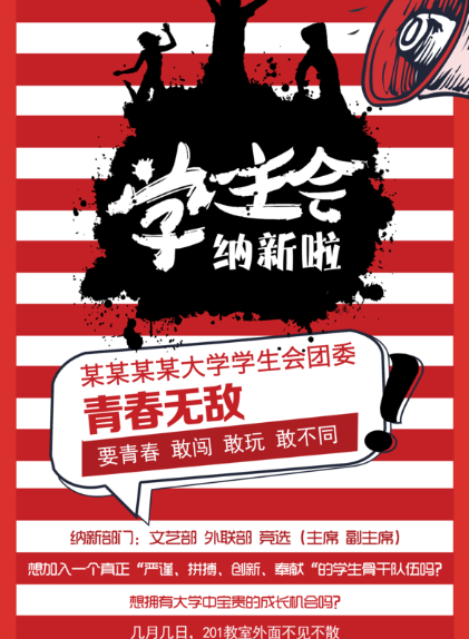 在线动画图片编辑软件助你制作表情包