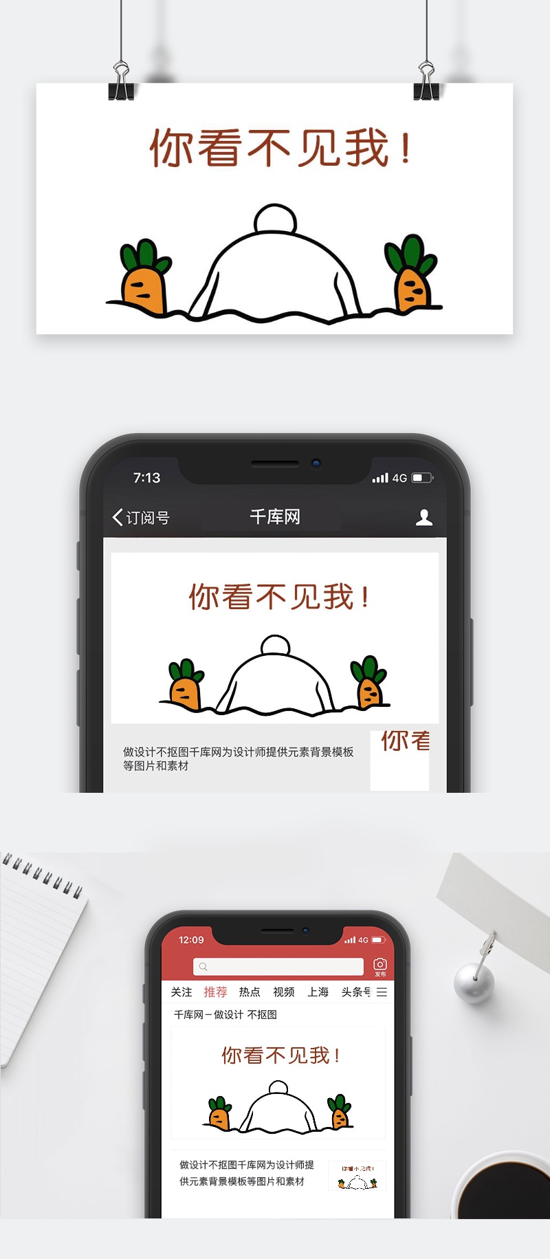 《微信》创意表情包怎么弄