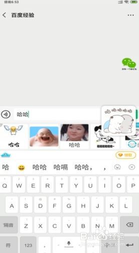 我省购药一站式服务平台“甘药药”上线运行