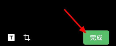 微信图片添加为表情方法步骤 微信图片怎么添加为表情