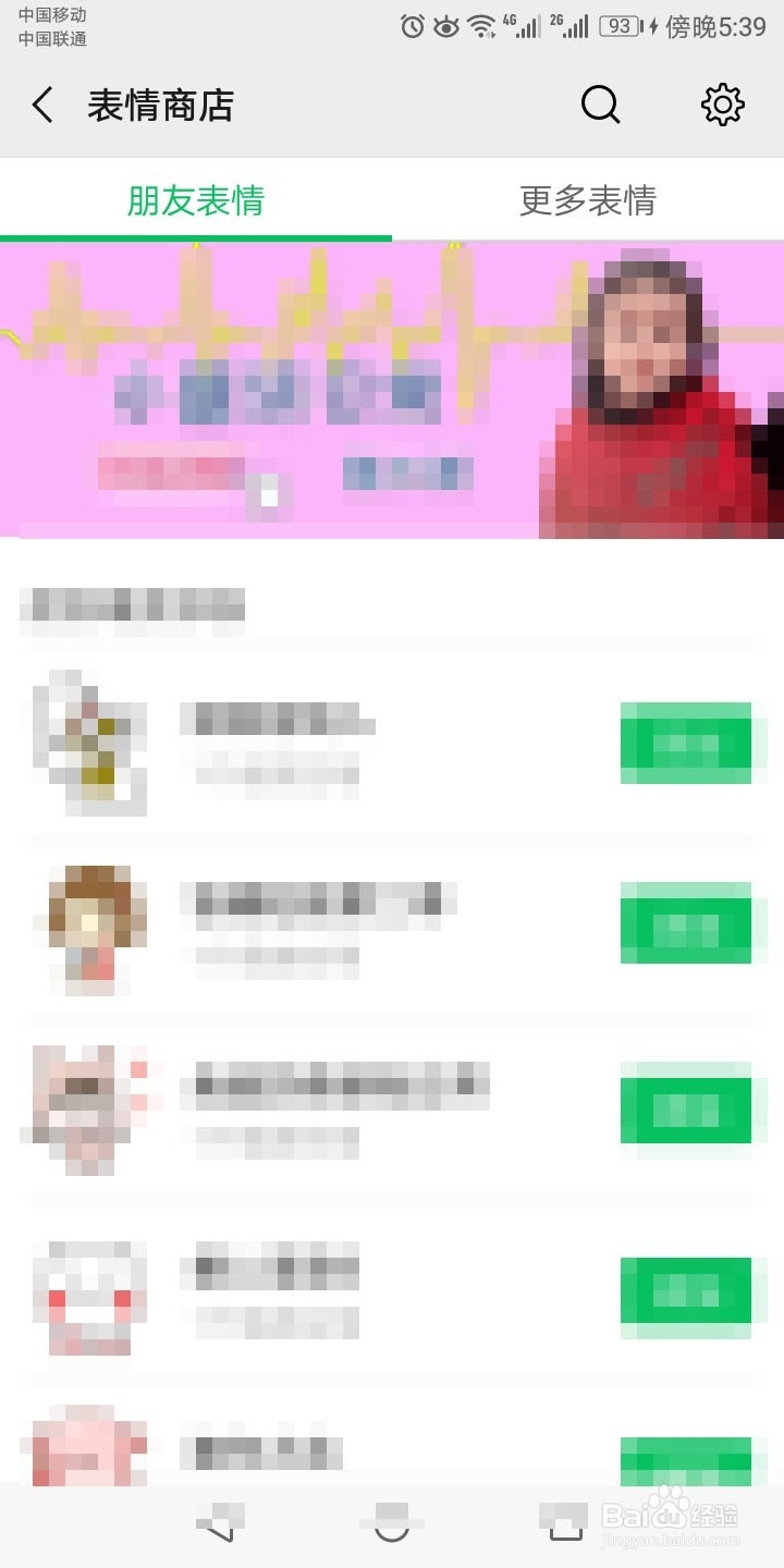 公立医院里那些被网络挂号难倒的老年人