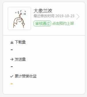 嵌入式系统_设计应用