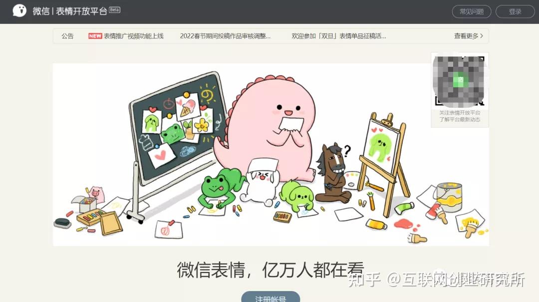 前海开源高端装备制造混合A