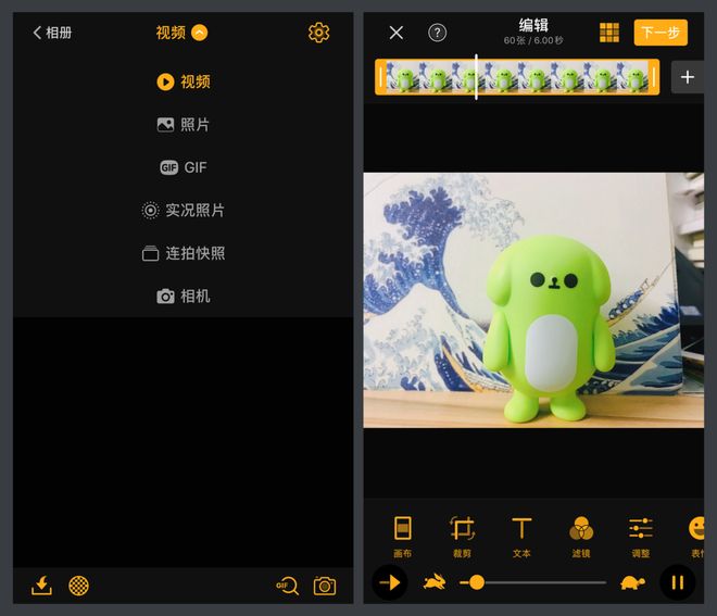 自制微信表情包你可能会用到的6个工具。