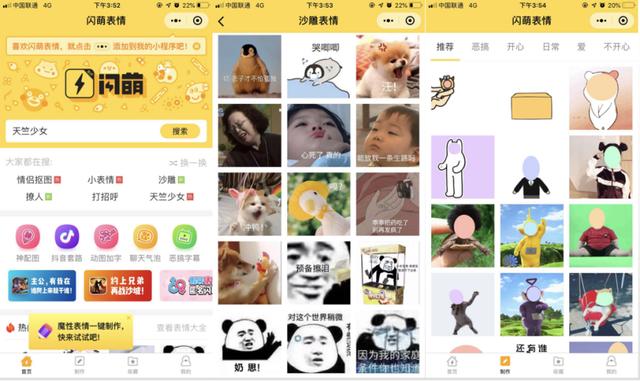 山东发明专利侵权律师