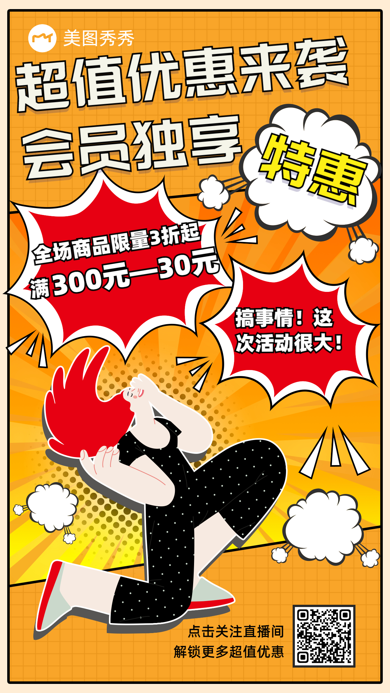 OpenAI：将自行承担“星际之门”项目能源费用