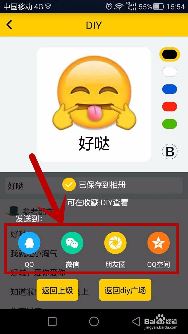 阿瑞斯病毒国际版破解版
