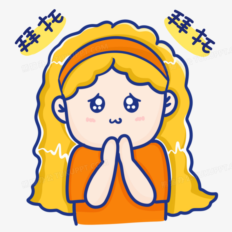 财务部工作总结Word模板下载