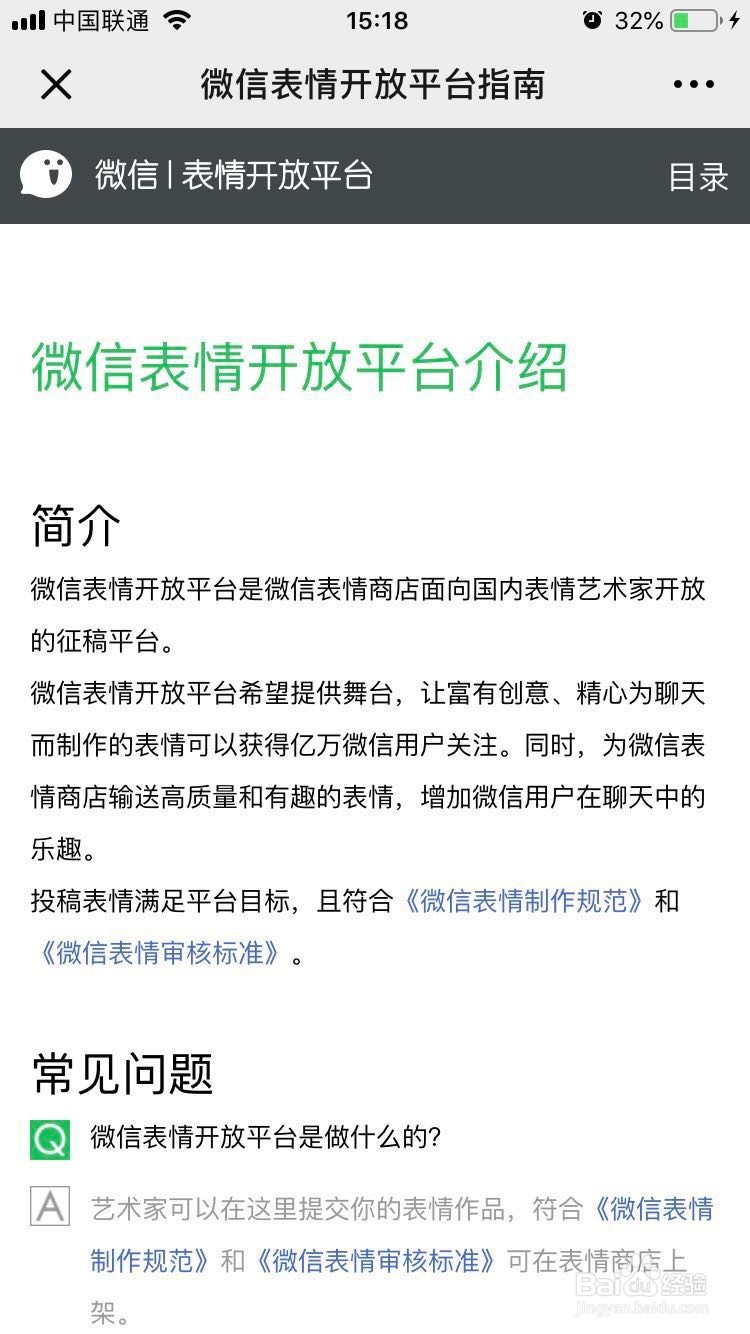 表情包制作实现月入过万AI分分钟搞定