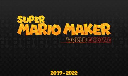 smmwe马里奥制造最新版游戏