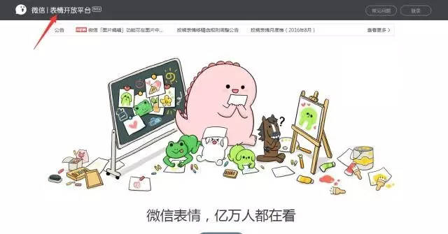 工惠表情包由你来创造！表情包共创营开营啦！