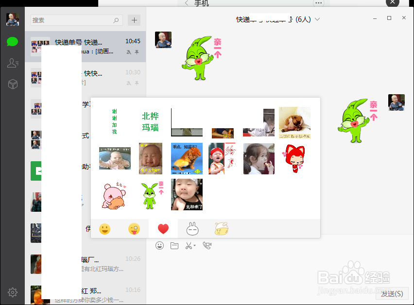 现场实录）十四届全国人大三次会议民生主题记者会