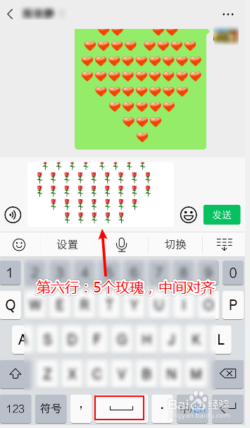 微信表情在线制作
