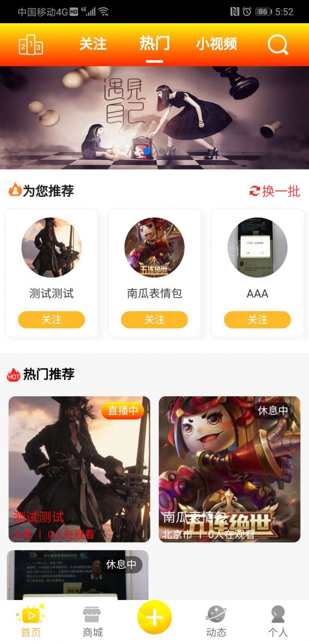 免费表情包排行榜2023