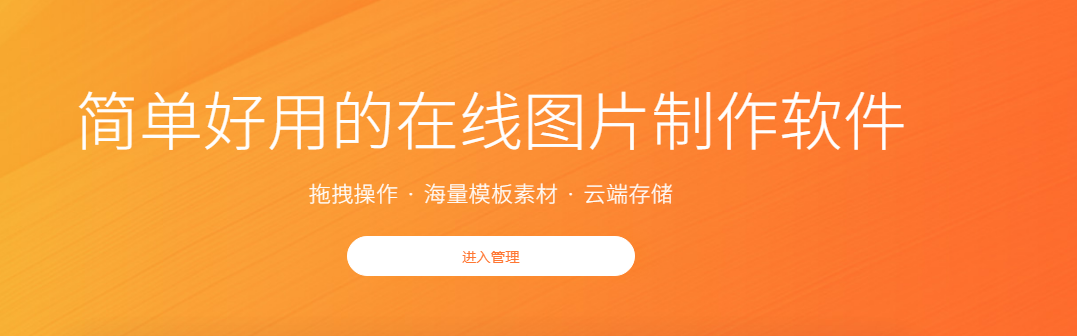 想要制作表情图片？一个图片制作软件即可搞定！
