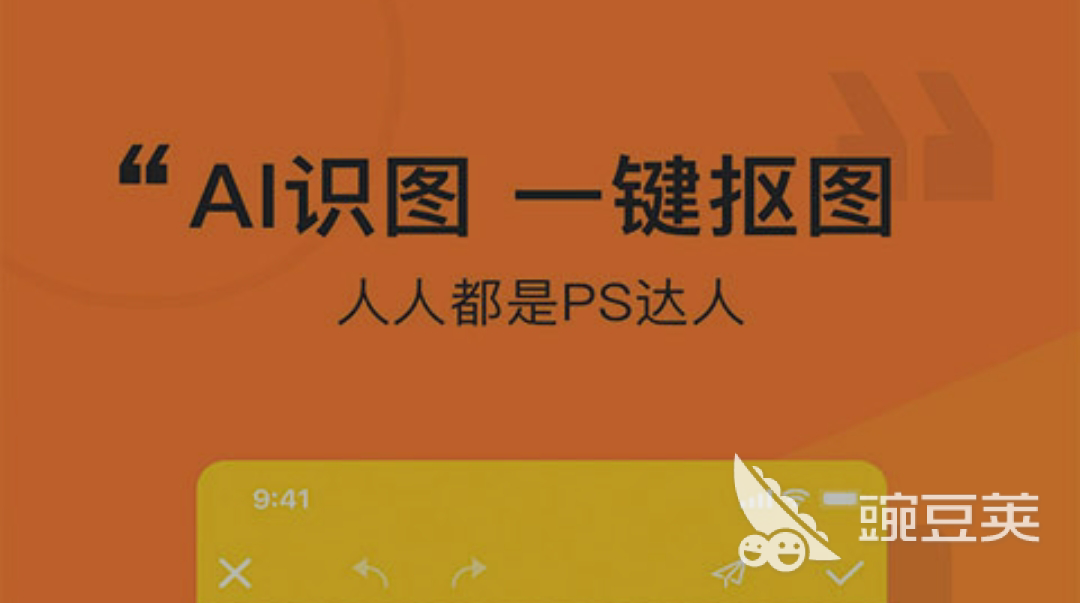 自己拿照片做表情的app有哪些2022 表情包APP大全