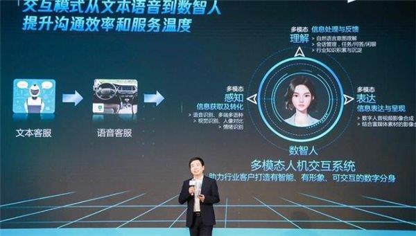 腾讯AI数字人AvaMo落地商用 百度微美全息加速虚拟人生态闭环构建