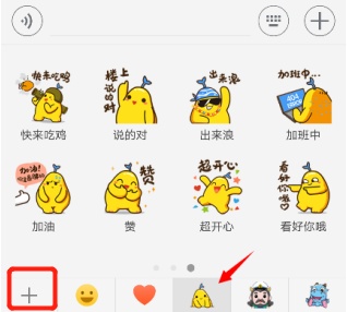 表情包制作步骤是什么？怎么制作表情？