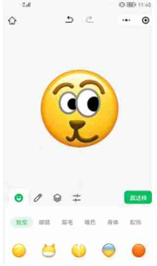 微信自定义表情包怎么制作 微信自定义表情包制作方法