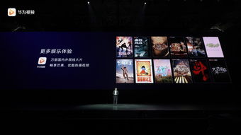 华为如何在视频上添文字华为如何在视频上添文字内容
