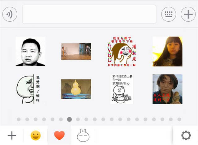 微信怎么制作表情