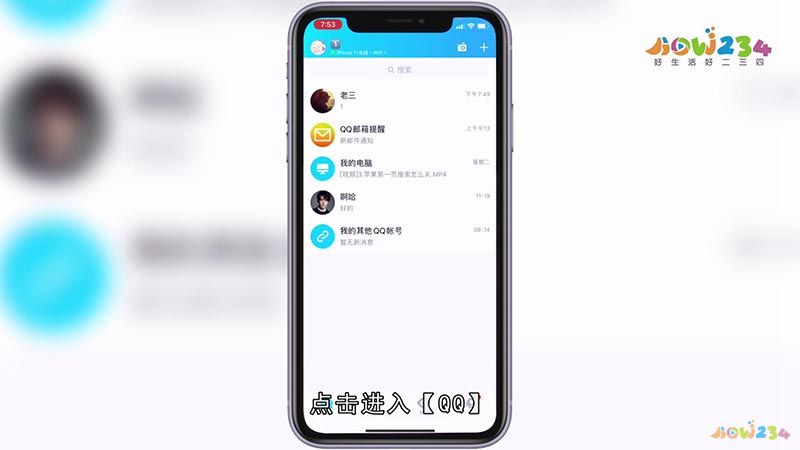 手机上怎么制作表情包