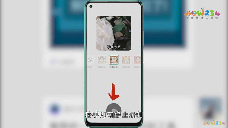 怎么制作微信表情包动图