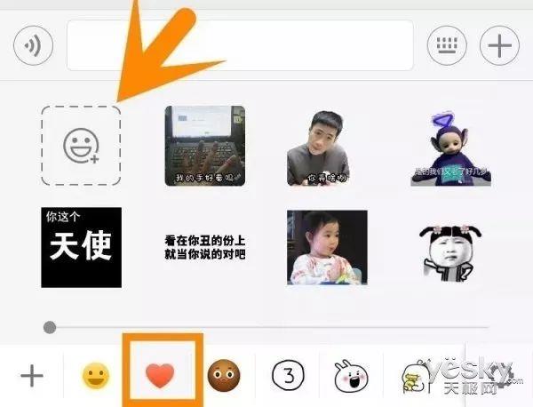 微信表情文字怎么弄 微信纯文字表情制作教程