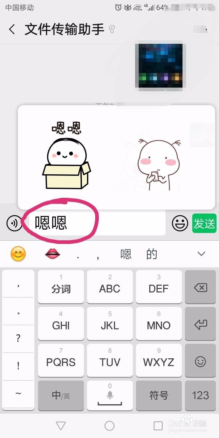 小易智联申请表情包自动生成及管理方法专利一次生成成功率大幅提升